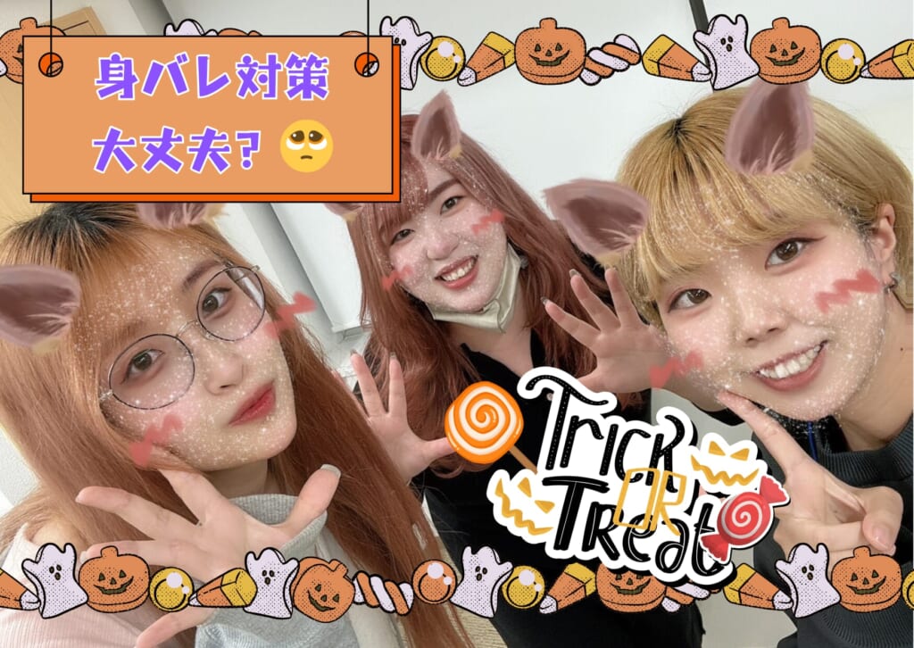 🎃ハッピーハロウィン！🎃